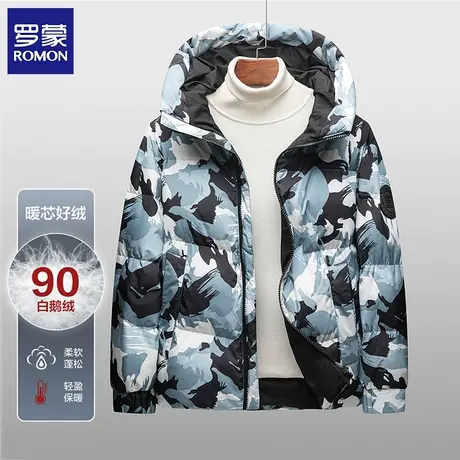 【双面穿】罗蒙男式羽绒服迷彩风短款保暖男士外套羽绒服男图片
