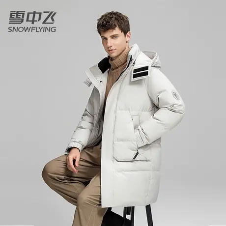 雪中飞男士中长款羽绒服保暖时尚2023年秋冬新款脱卸连帽百搭外套图片