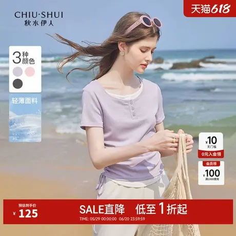 秋水伊人奥莱休闲设计感正肩短袖T恤夏季女收腰显瘦独特别致上衣图片
