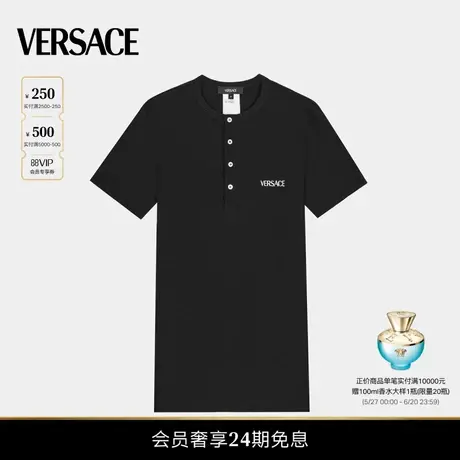 【春夏新品】VERSACE/范思哲 男士Logo罗纹T恤图片