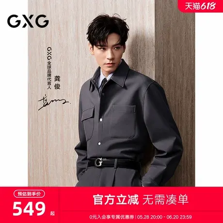 GXG男装 商场同款双色保暖通勤长袖衬衫 24年冬季新品G24X034067商品大图