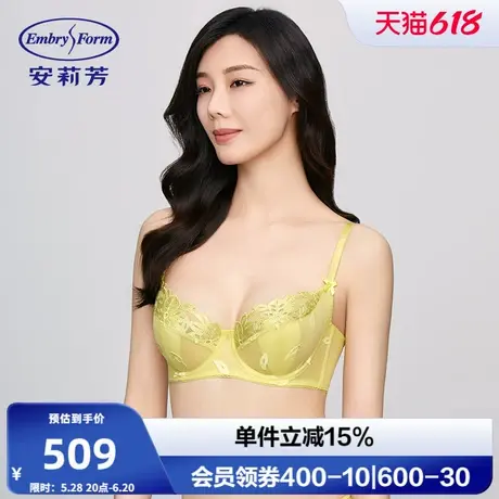 安莉芳专柜新品兔耳朵单层围超薄内衣女大胸显小透气文胸EB00851商品大图