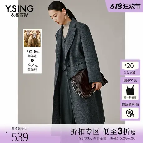 骆驼绒绵羊毛双面呢子大衣女2024年冬季新款赫本风灰色羊毛呢外套图片