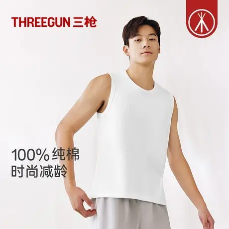 三枪背心男100%纯棉夏白色宽肩运动男士汗衫打底坎肩全棉无袖内衣商品大图
