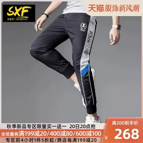 SXF圣希梵休闲裤男夏季新款速干运动小脚裤潮牌印花拼接男士长裤商品大图