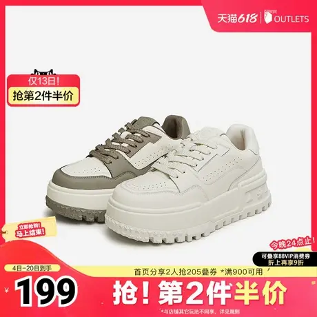 Tata他她休闲厚底板鞋女鞋不累脚松糕板鞋小白鞋2025夏新GDR01CM4图片