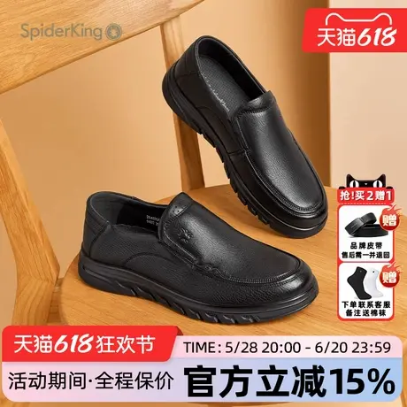 蜘蛛王男鞋官方正品2025夏季新款羊皮软底防滑一脚蹬休闲爸爸鞋商品大图