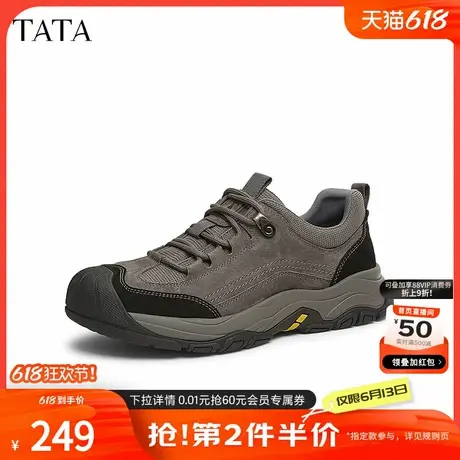 TATA他她户外运动鞋男鞋防撞登山鞋撞色休闲鞋2025春新款VLW01AM5商品大图