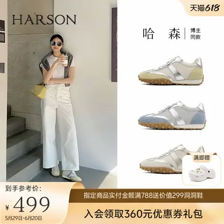 哈森时尚轻便德训鞋女2025春季新款拼色休闲运动小白鞋HCS258408商品大图