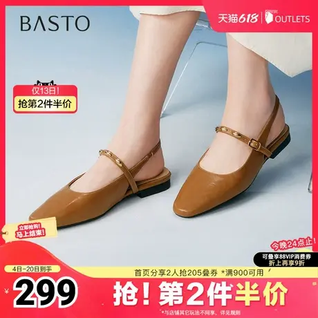 百思图2025夏季新款时尚简约通勤粗跟圆头后空女凉鞋F1101BH5图片