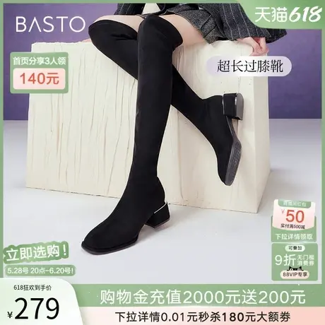 百思图冬商场新款过膝长靴弹力瘦瘦靴靴粗跟女超长靴E0285DC4商品大图