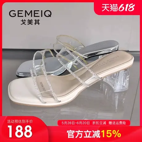 戈美其商场同款女鞋2025夏新款高跟一字凉拖鞋水晶透明带粗跟凉鞋图片