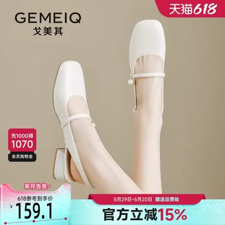 戈美其包头凉鞋女外穿2025新款夏季单鞋爆款珍珠粗跟后空玛丽珍鞋商品大图