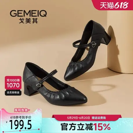 戈美其尖头黑色高跟鞋女粗跟单鞋2025新款玛丽珍小皮鞋通勤工作鞋商品大图
