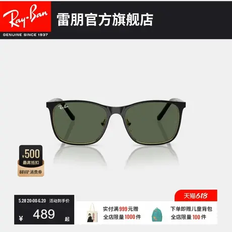 RayBan雷朋方形金属框儿童太阳镜男女同款眼镜墨镜0RJ9551S可定制图片