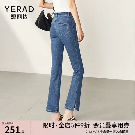 娅丽达开叉喇叭裤薄款显瘦微喇牛仔裤女2023夏季新款宽松八分裤子图片