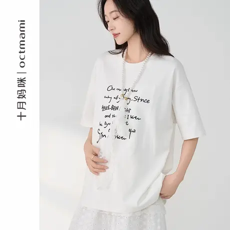 十月妈咪孕妇珍珠网纱领T恤2025新款夏季薄款外穿宽松短袖上衣商品大图