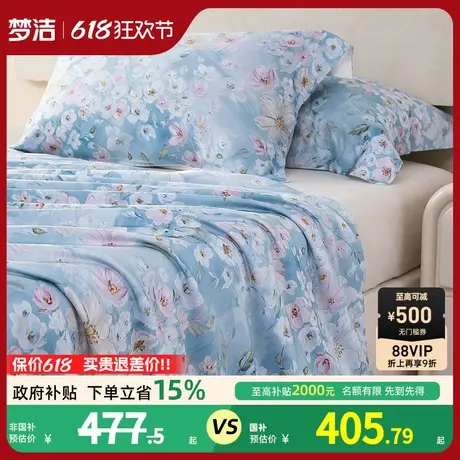 梦洁家纺25年新品100蚕丝被子夏凉被空调被凉感夏季薄被子被芯商品大图
