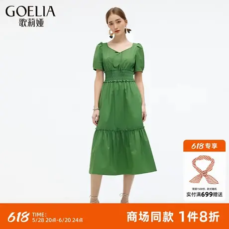 歌莉娅绿色连衣裙女夏2025新款独特别致爱心领收腰裙子1E5R4K2D0图片