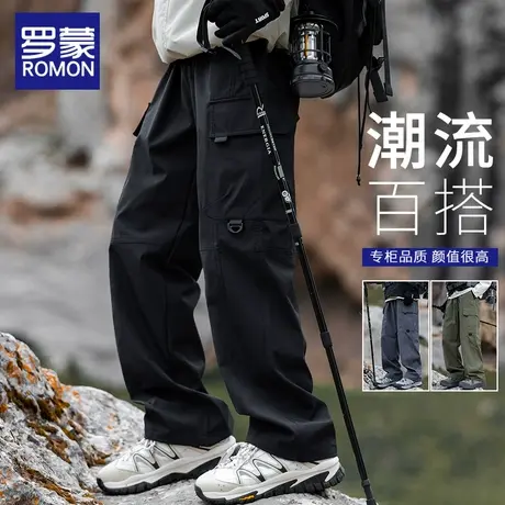 罗蒙秋冬季登山直筒多口袋裤男2025新款户外冲锋直筒裤工装裤长裤图片