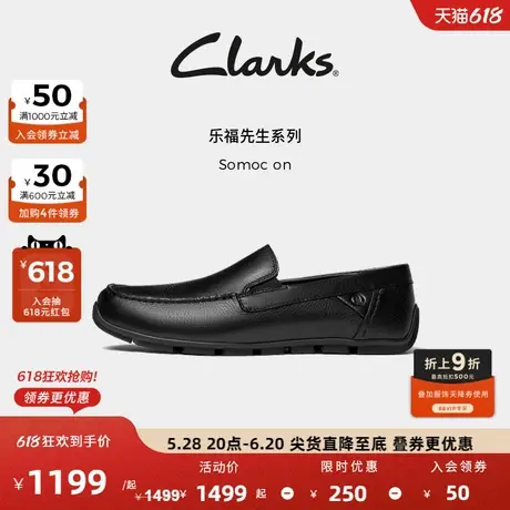 Clarks其乐Somoc on男士新款简约时尚百搭一脚蹬舒适缓震乐福鞋图片