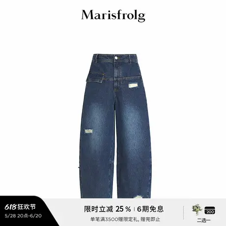 【松弛裤装】Marisfrolg玛丝菲尔复古水洗破洞阔腿裤商品大图