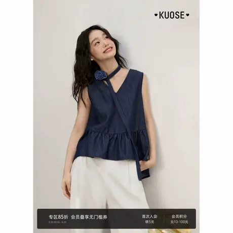 阔色v领牛仔背心吊带搭配立体花飘带女25夏季新款深蓝色无袖上衣图片