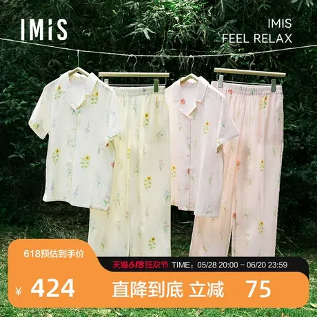 爱美丽2025年春花庭香颂纯棉双层纱布短袖长裤家居服睡衣女套装商品大图