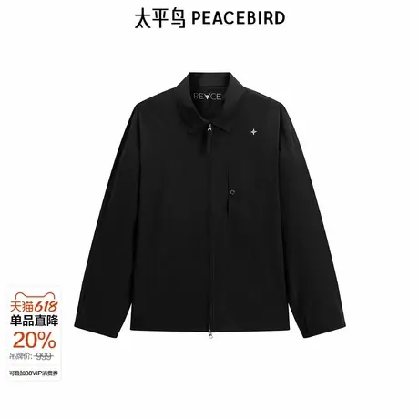 【商场同款】太平鸟男装夹克25春新款刺绣行政通勤外套 B1BCF1413商品大图