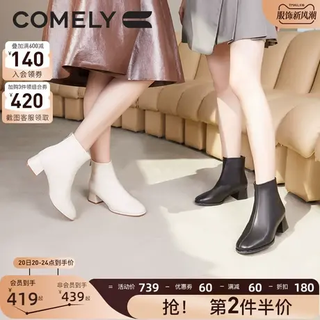 康莉粗跟真皮短靴女冬季新款羽绒圆头法式高跟加绒保暖瘦瘦靴子商品大图