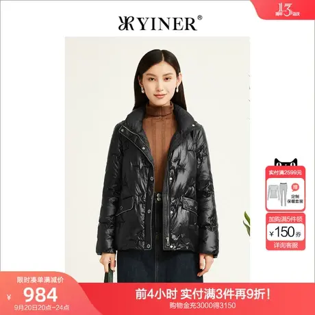YINER音儿专柜女装2022冬季新款钉珠轻薄鸭绒羽绒服商品大图
