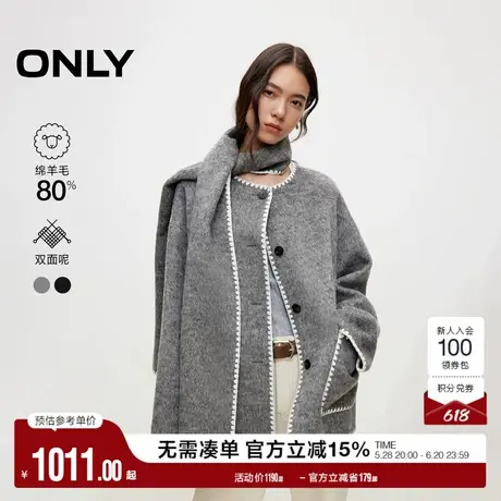 ONLY奥莱春季通勤风撞色含绵羊毛双面呢毛呢大衣女图片