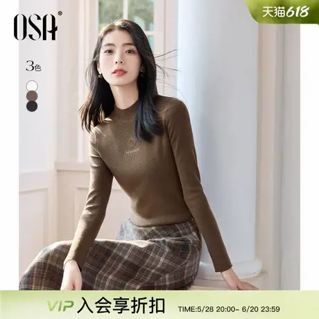 OSA欧莎半高领纯色针织打底衫2024年冬季新款女高级感修身针织衫图片