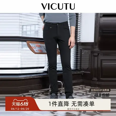 VICUTU威可多男士休闲裤秋季舒适亲肤裤子商务通勤时尚百搭长裤商品大图