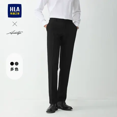 HLA/海澜之家轻商务西裤2024秋冬季新款纯色刺绣简约修身长裤子男图片
