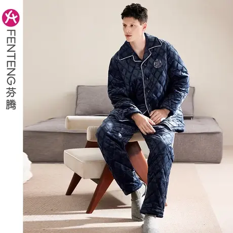 芬腾男士睡衣三层加厚夹棉冬季珊瑚绒套装保暖男青年法兰绒家居服图片