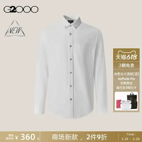 【全棉牛津纺/商场新款】G2000男装SS25通勤贴袋设计长袖休闲衬衫图片