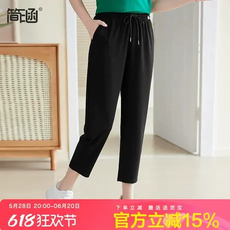 简涵休闲哈伦裤女2024夏季新款宽松休闲显瘦高腰松紧弹力小脚裤商品大图