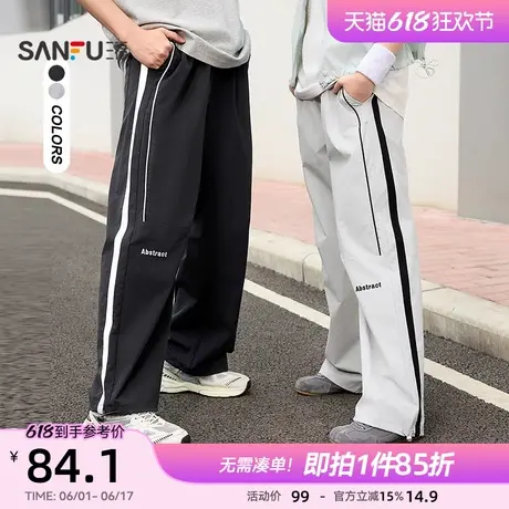 三福2025夏季新款休闲裤男时尚滚边运动风情侣宽松直筒长裤裤子商品大图