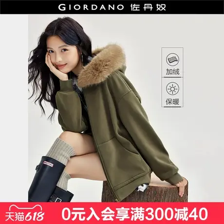 佐丹奴外套女可拆卸毛领加绒拉链夹克开衫休闲连帽卫衣女18374615商品大图