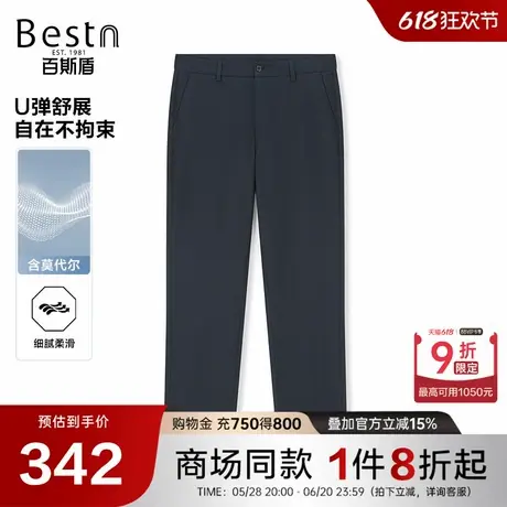 【商场同款】百斯盾男装休闲裤25夏季新款莫代尔中直筒LM1H02304商品大图