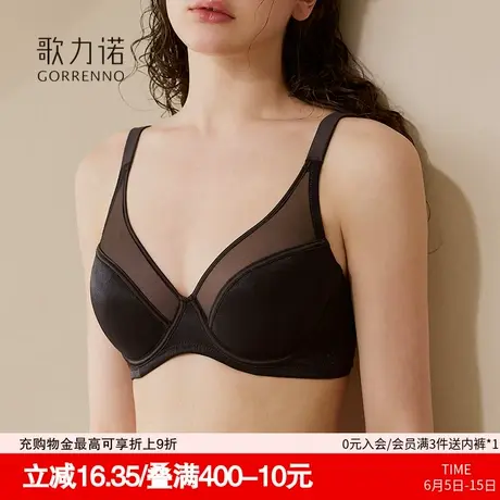 大胸显小胸聚拢内衣女带钢圈薄款性感收副乳上托防下垂文胸罩套装商品大图