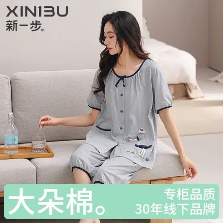 新一步短袖七分裤睡衣女款100%全棉条纹印花中年薄款家居服两件套商品大图