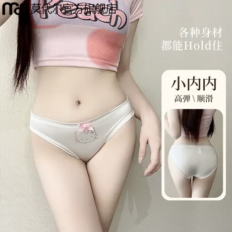 冰丝女士内裤女纯棉7A抗菌裆2025新款中低腰女生可爱性感三角短裤商品大图