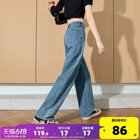 唐狮2025春秋新款牛仔裤女阔腿裤宽松显瘦直筒裤高腰百搭潮流裤子图片