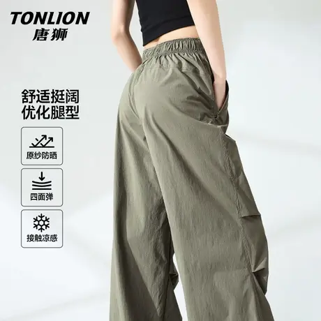 唐狮美式工装裤女夏季2025年新款运动休闲伞兵裤吸湿速干冲锋裤VB商品大图