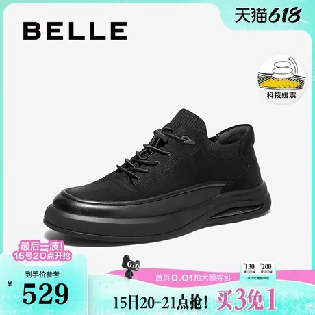 百丽男鞋厚底休闲运动鞋男冬季新款商场同款板鞋加绒8MV01DM4商品大图