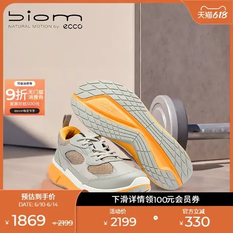 ECCO爱步男子运动鞋 25年新款网面拼色跑步鞋 健步2.2 830884商品大图