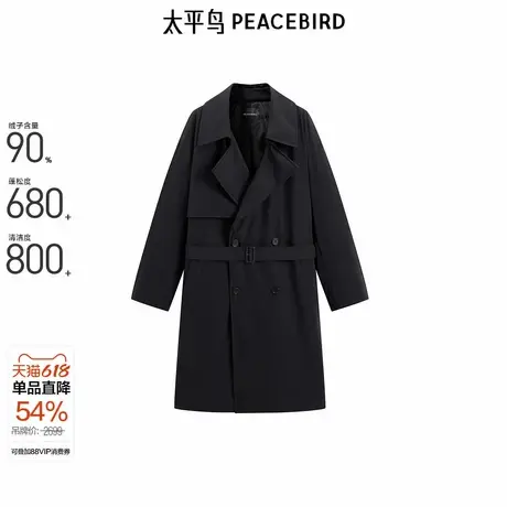 【商场同款】太平鸟男装24冬长款韩版防水风衣羽绒服B1ACE4530商品大图