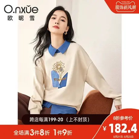 欧昵雪2023秋季新款休闲POLO领假两件拼接绣花卫衣女长袖套头上衣图片